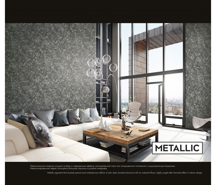 AMA EMILIANA PARATI Materica tapétakönyv