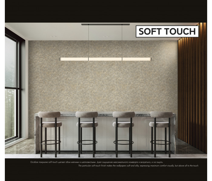 AMA EMILIANA PARATI Materica tapétakönyv