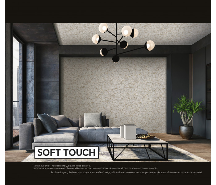 AMA EMILIANA PARATI Materica tapétakönyv