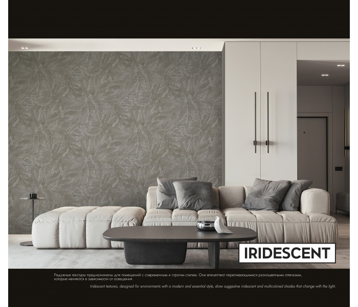 AMA EMILIANA PARATI Materica tapétakönyv